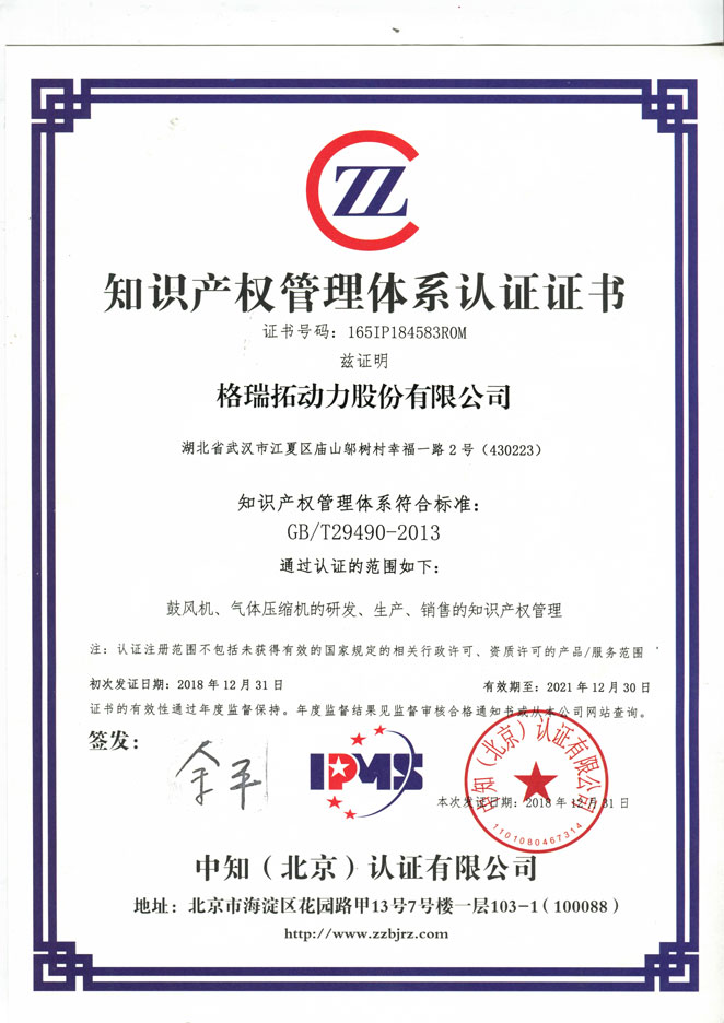 亚新官网app登录入口