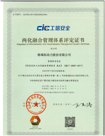 亚新官网app登录入口