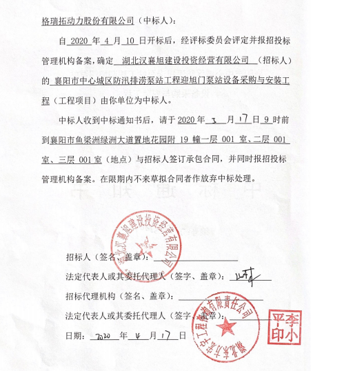 亚新官网app登录入口