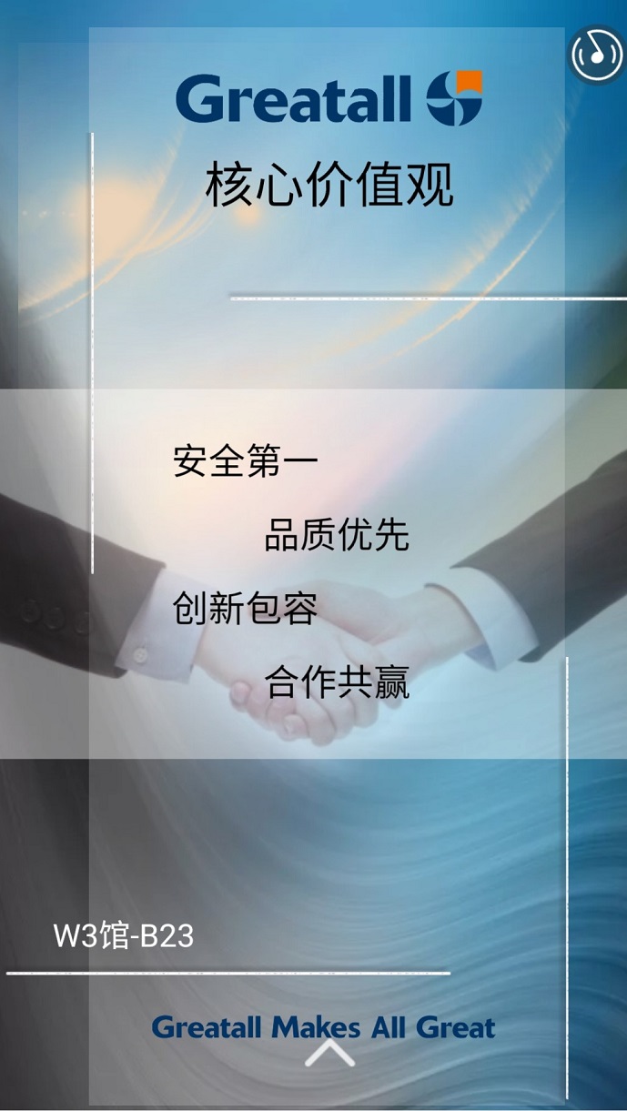 亚新官网app登录入口