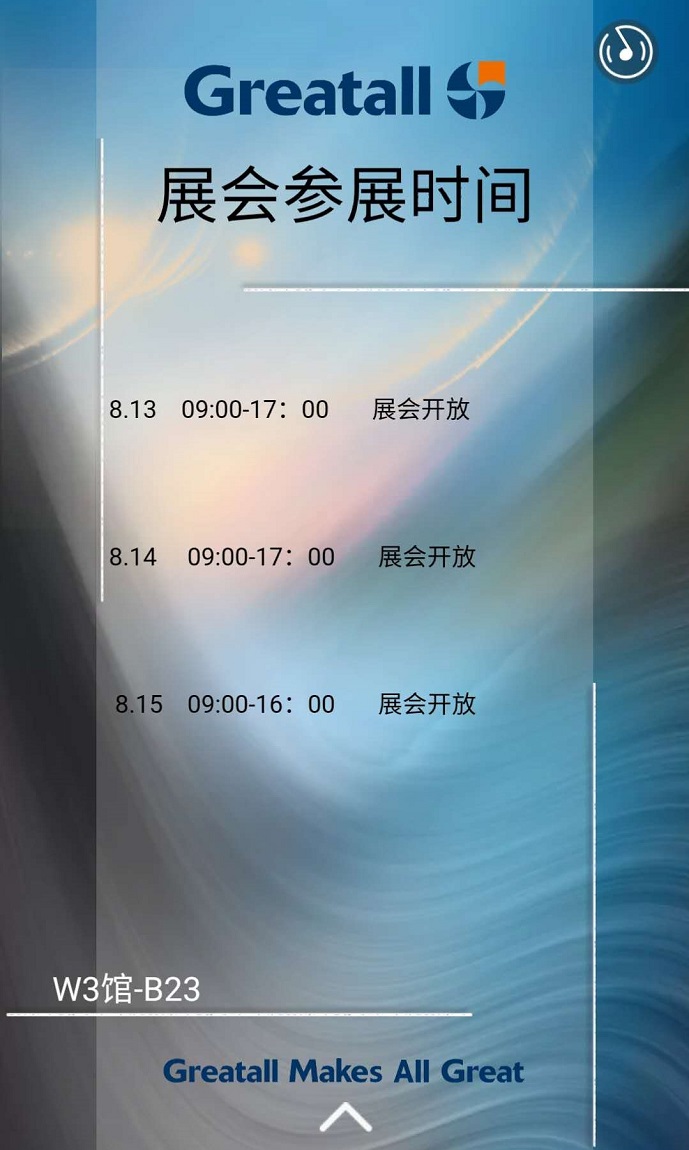 亚新官网app登录入口