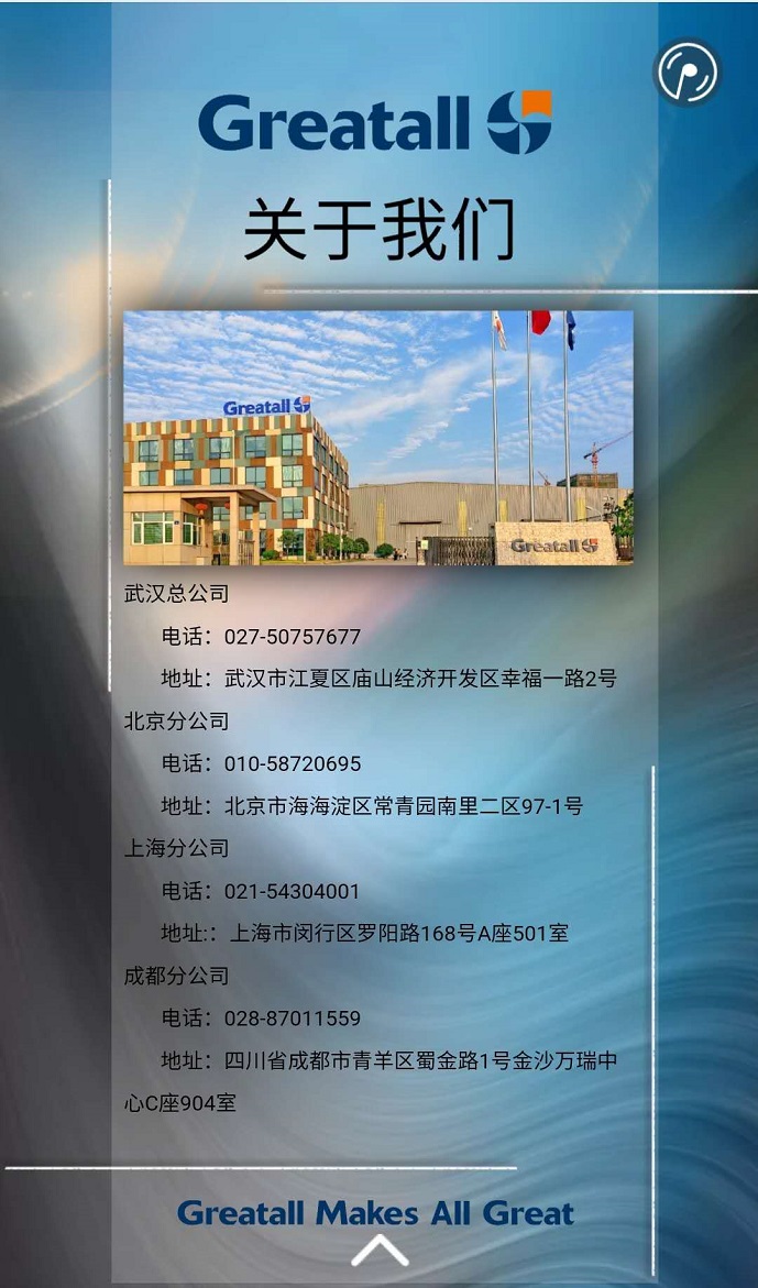 亚新官网app登录入口