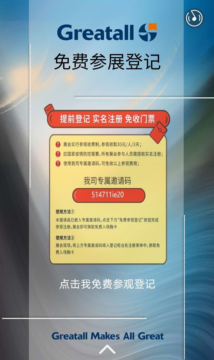 亚新官网app登录入口