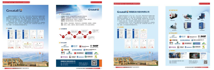 亚新官网app登录入口