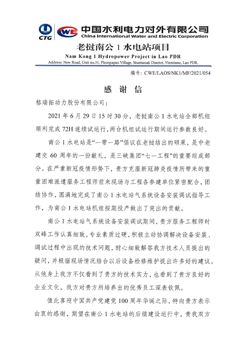 亚新官网app登录入口