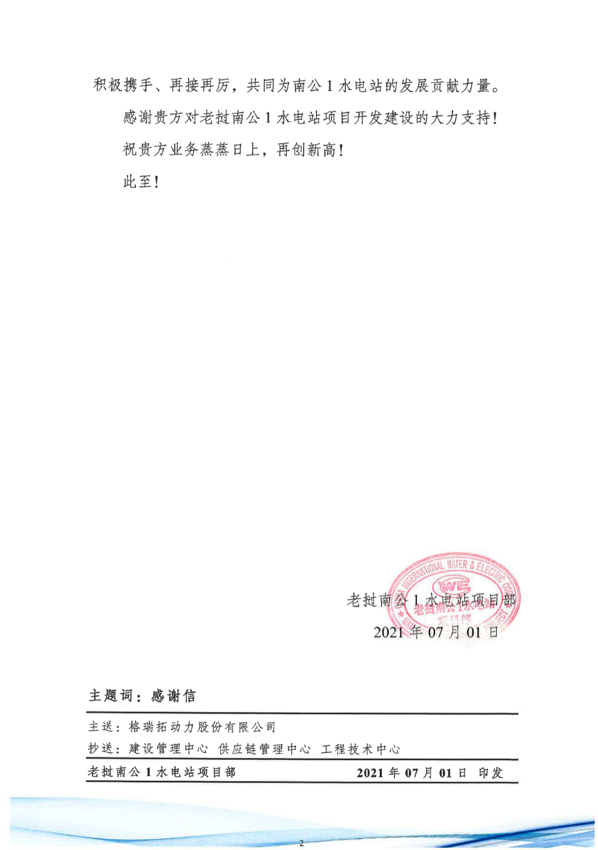 亚新官网app登录入口