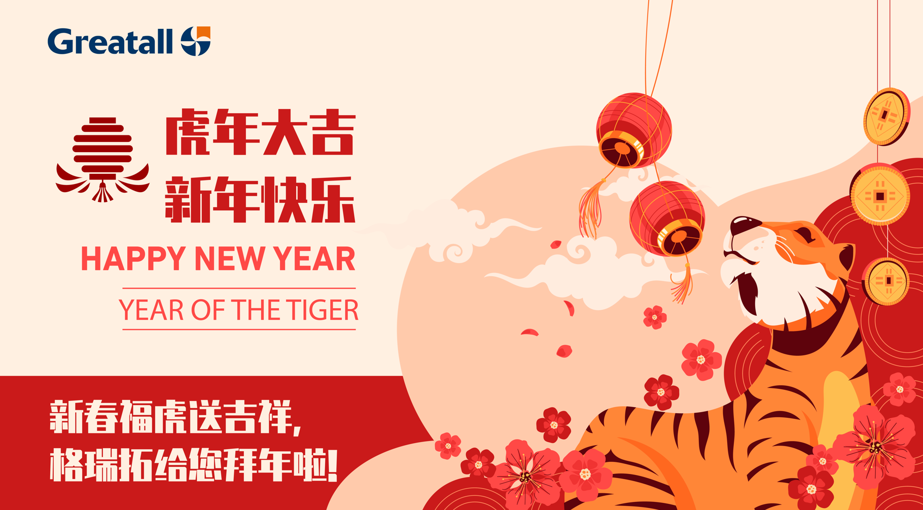 亚新官网app登录入口