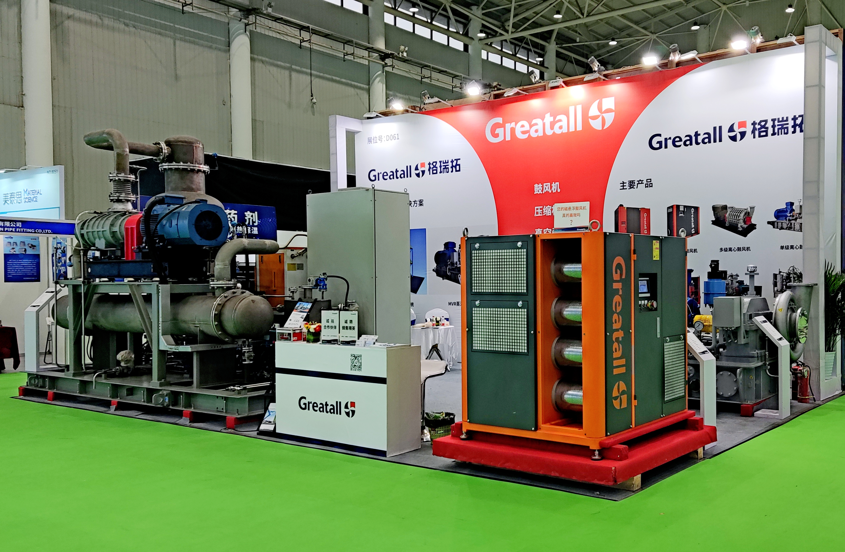 亚新官网app登录入口