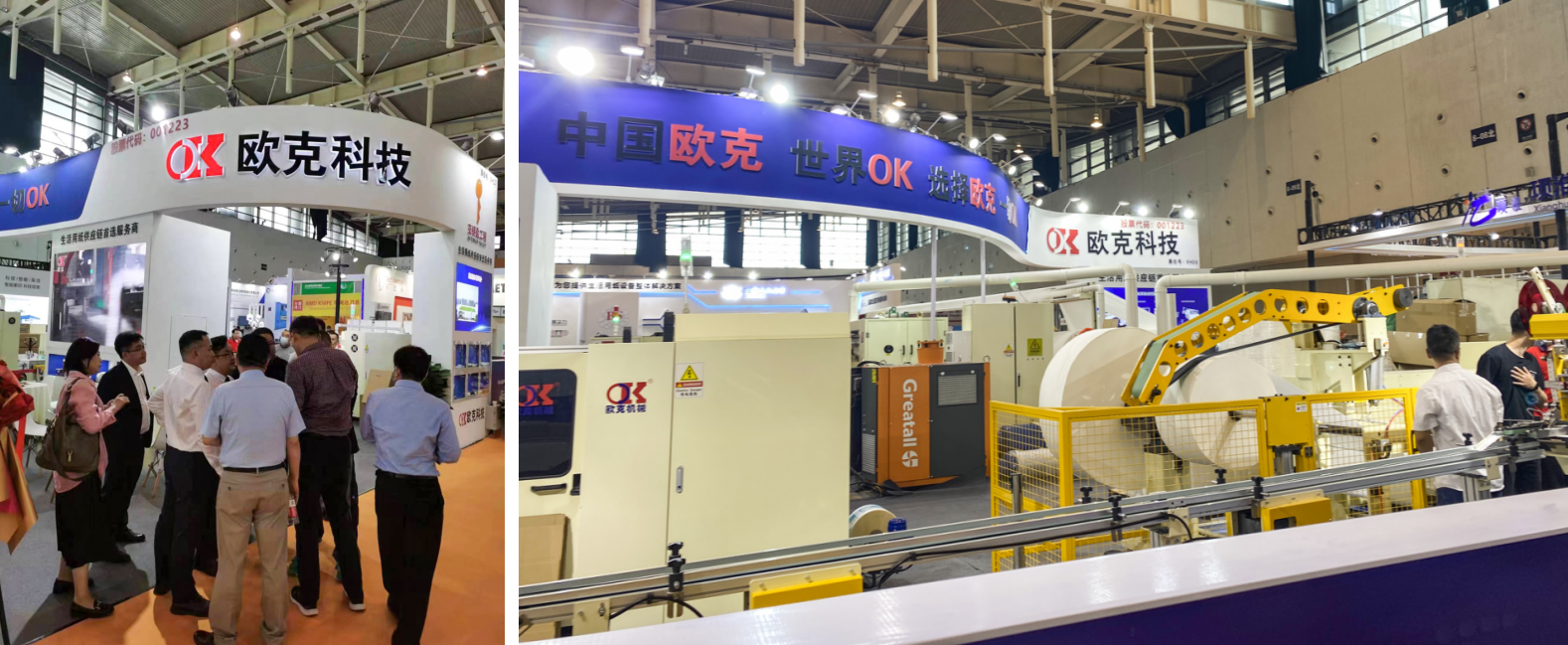 亚新官网app登录入口