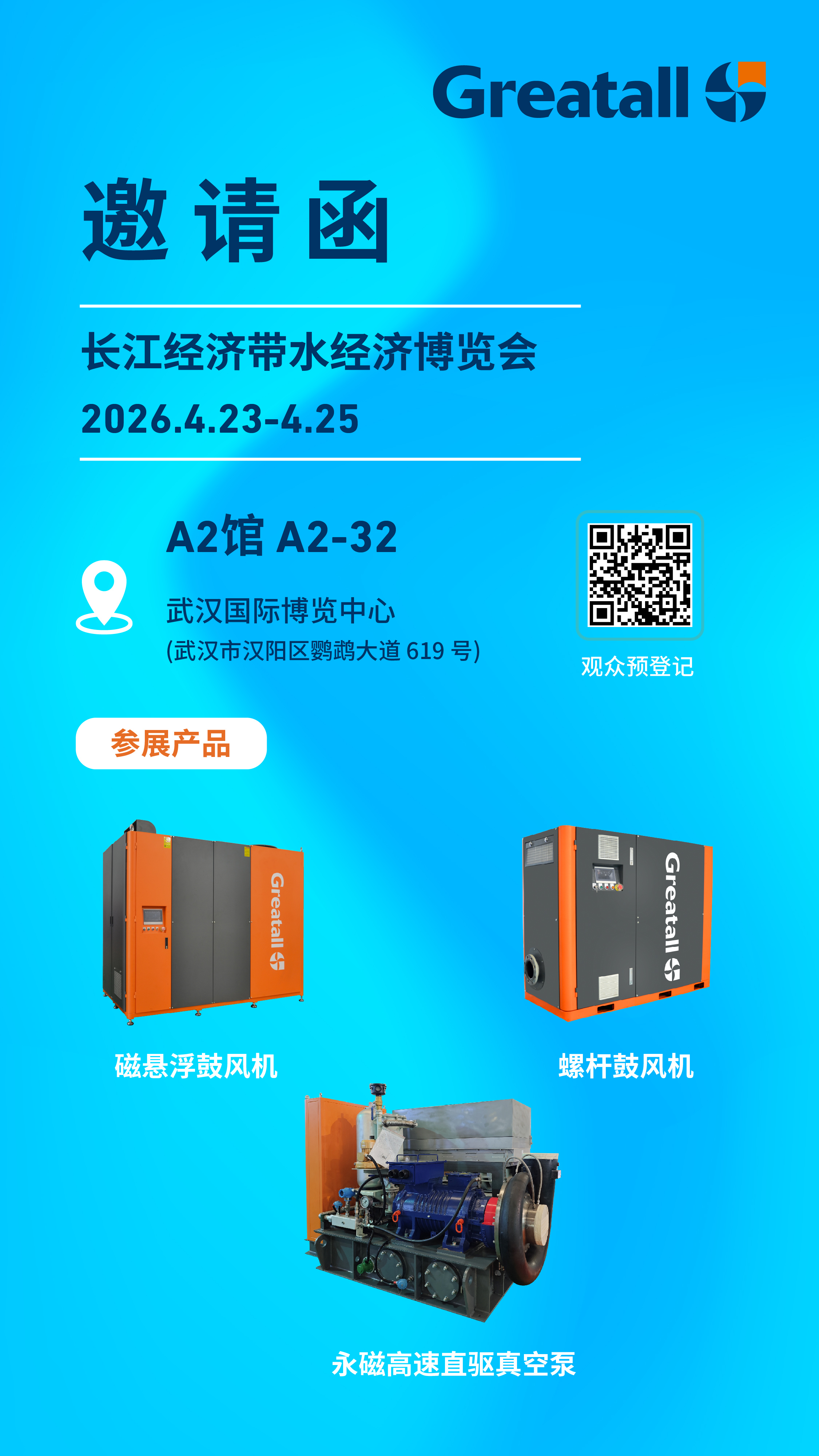 亚新官网app登录入口